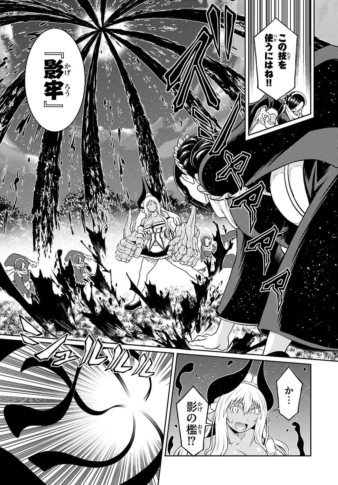 Ore ga Isekai no Goshujin-sama!? - Chapter 5 - Page 7