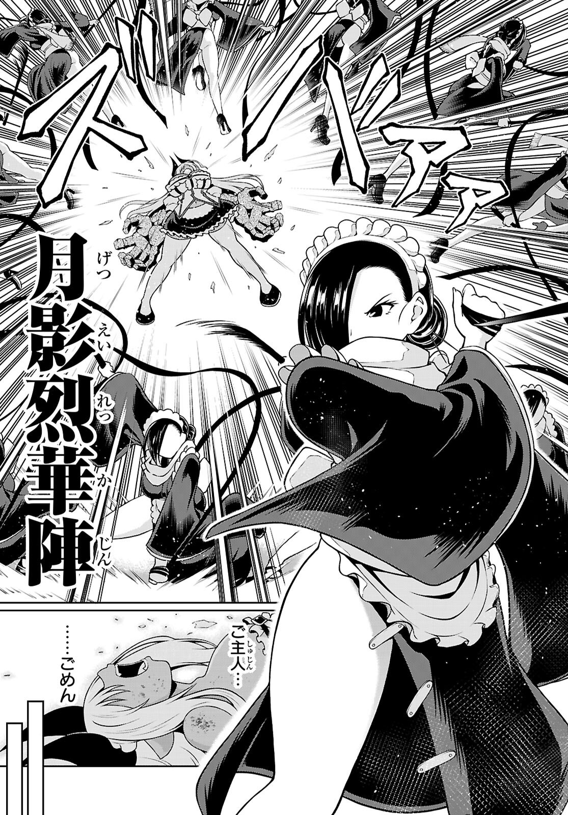 Ore ga Isekai no Goshujin-sama!? - Chapter 5 - Page 9