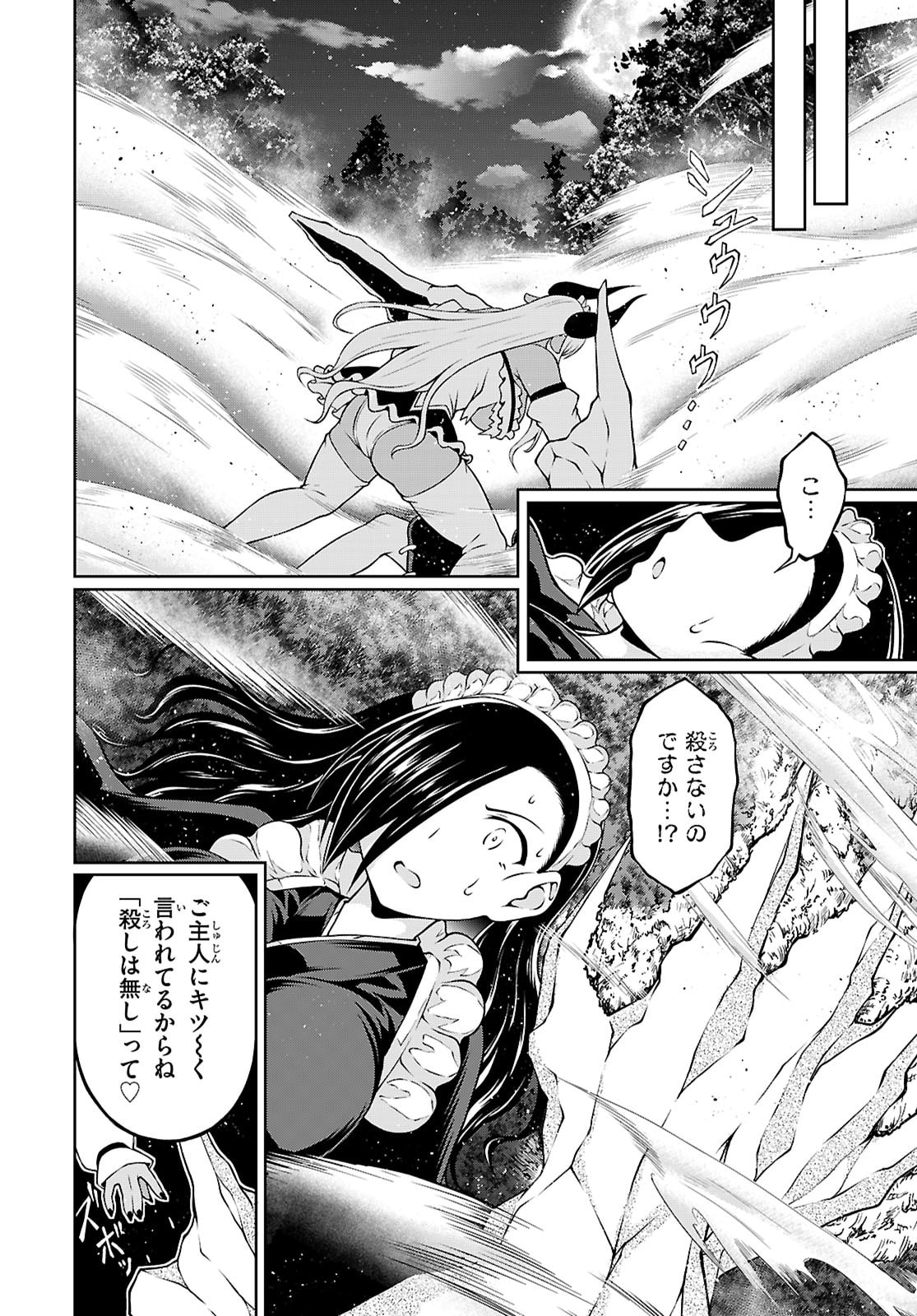Ore ga Isekai no Goshujin-sama!? - Chapter 6 - Page 10
