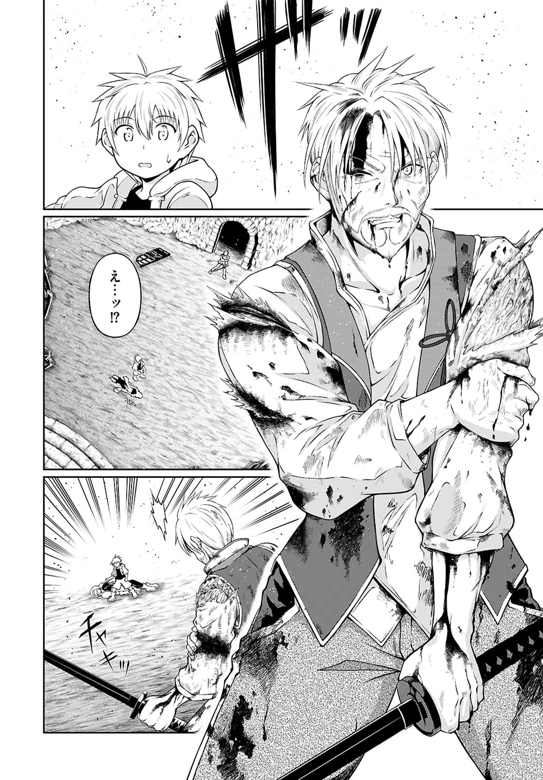 Ore ga Isekai no Goshujin-sama!? - Chapter 6 - Page 12