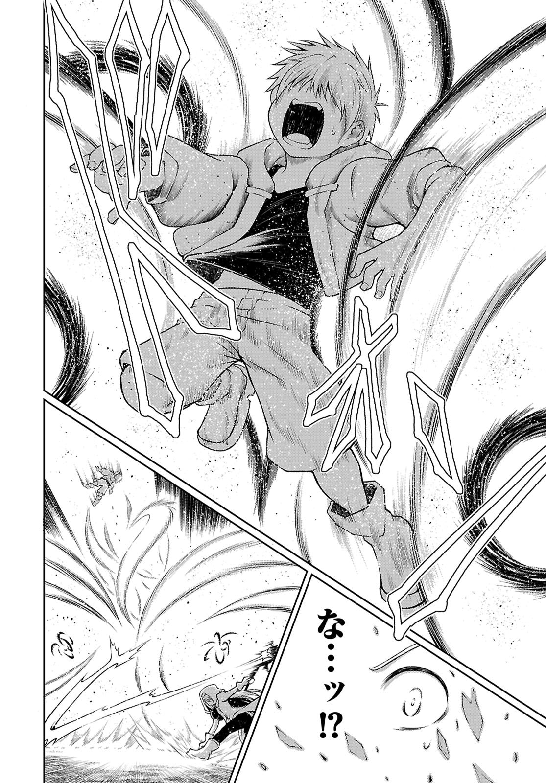 Ore ga Isekai no Goshujin-sama!? - Chapter 6 - Page 14