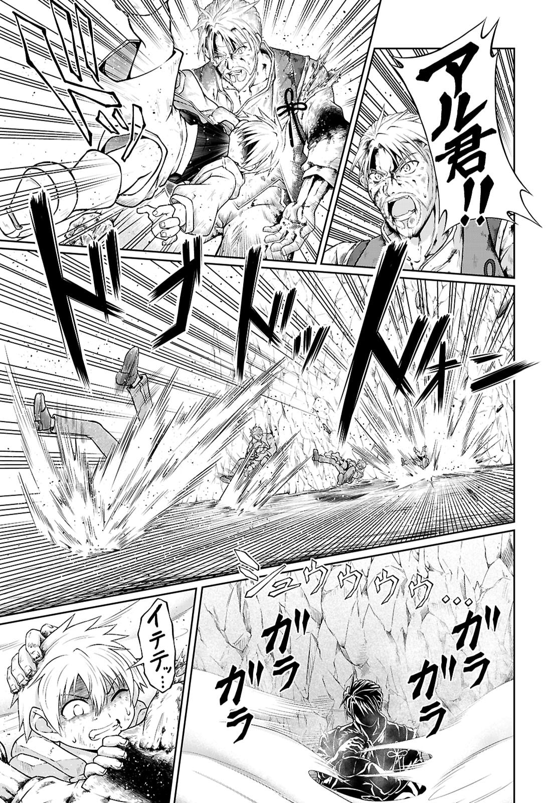 Ore ga Isekai no Goshujin-sama!? - Chapter 6 - Page 15
