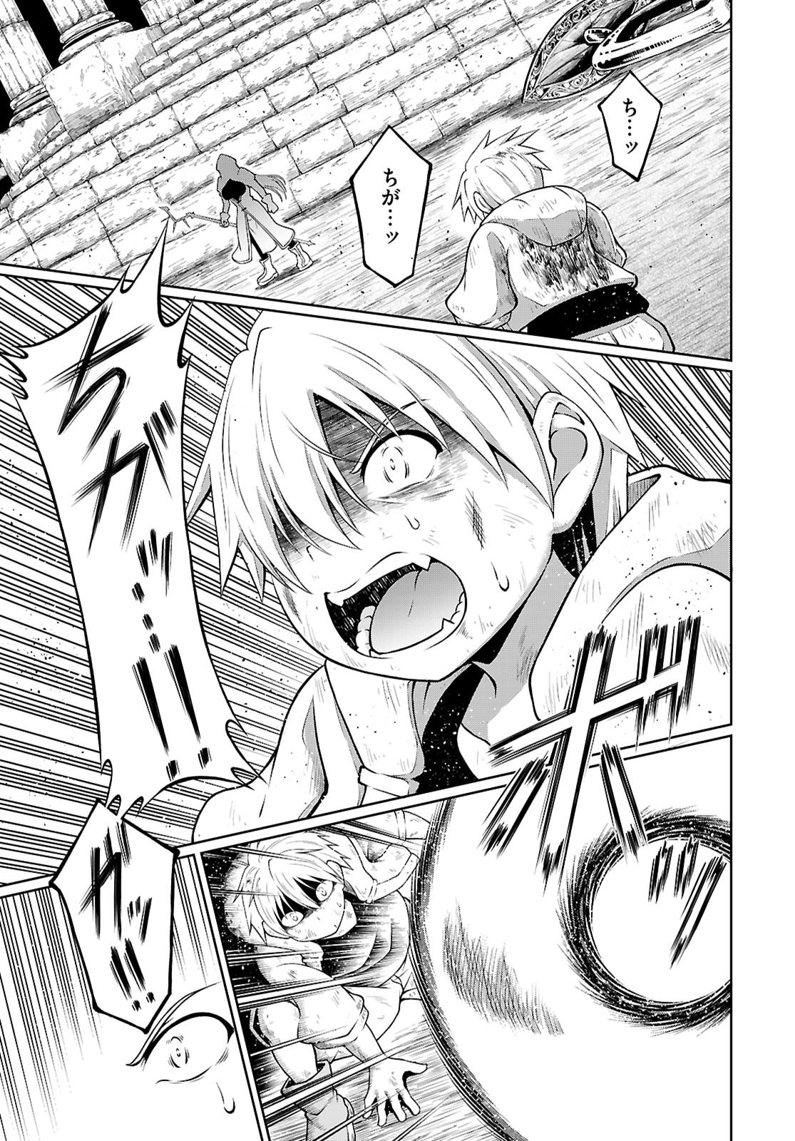 Ore ga Isekai no Goshujin-sama!? - Chapter 6 - Page 21