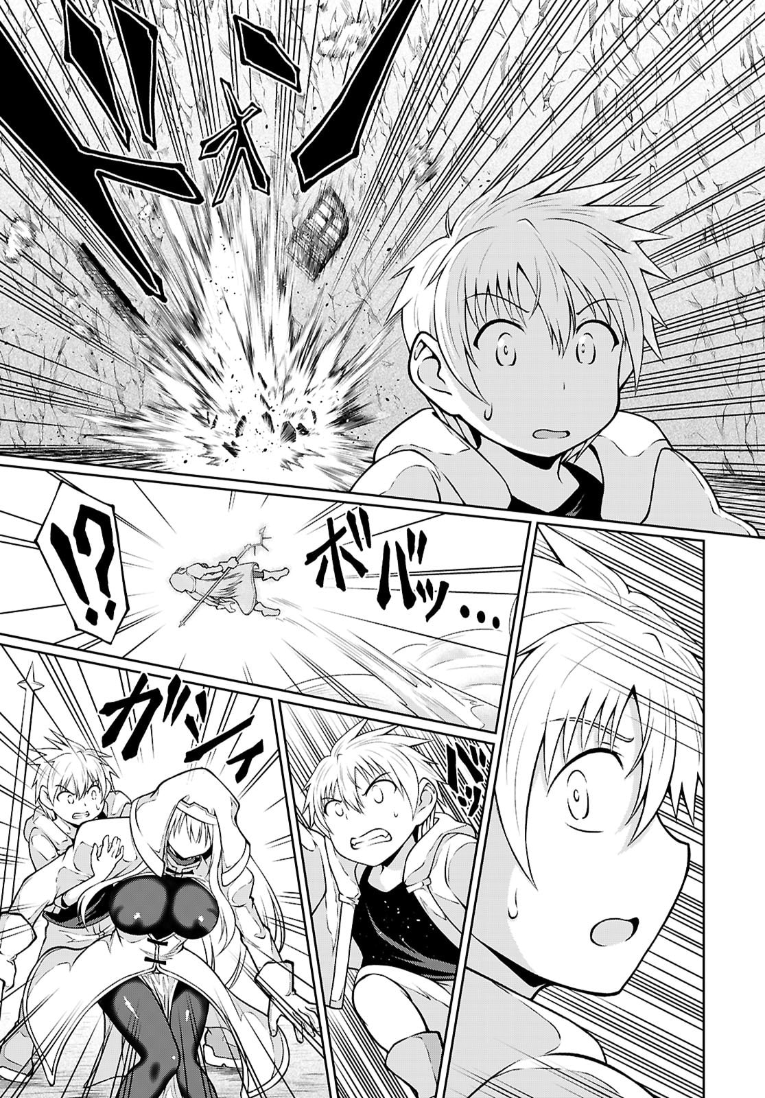 Ore ga Isekai no Goshujin-sama!? - Chapter 6 - Page 7
