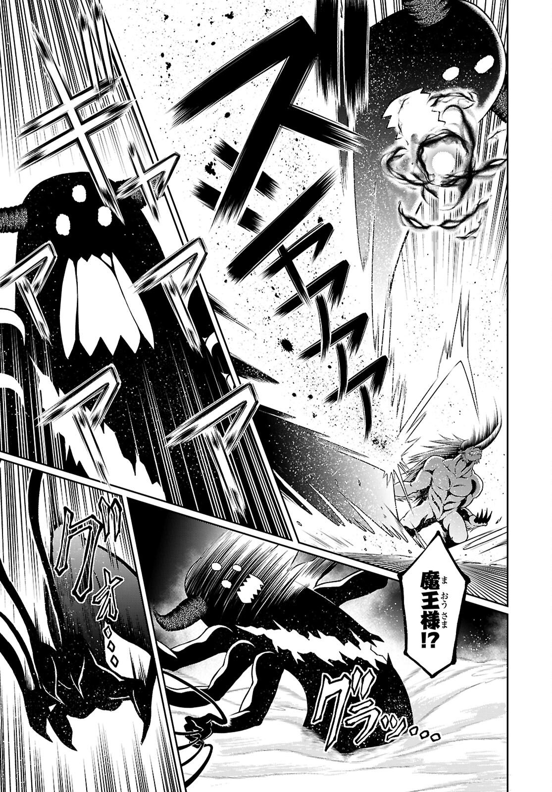 Ore ga Isekai no Goshujin-sama!? - Chapter 8 - Page 17