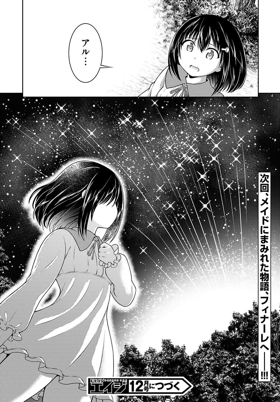 Ore ga Isekai no Goshujin-sama!? - Chapter 8 - Page 42