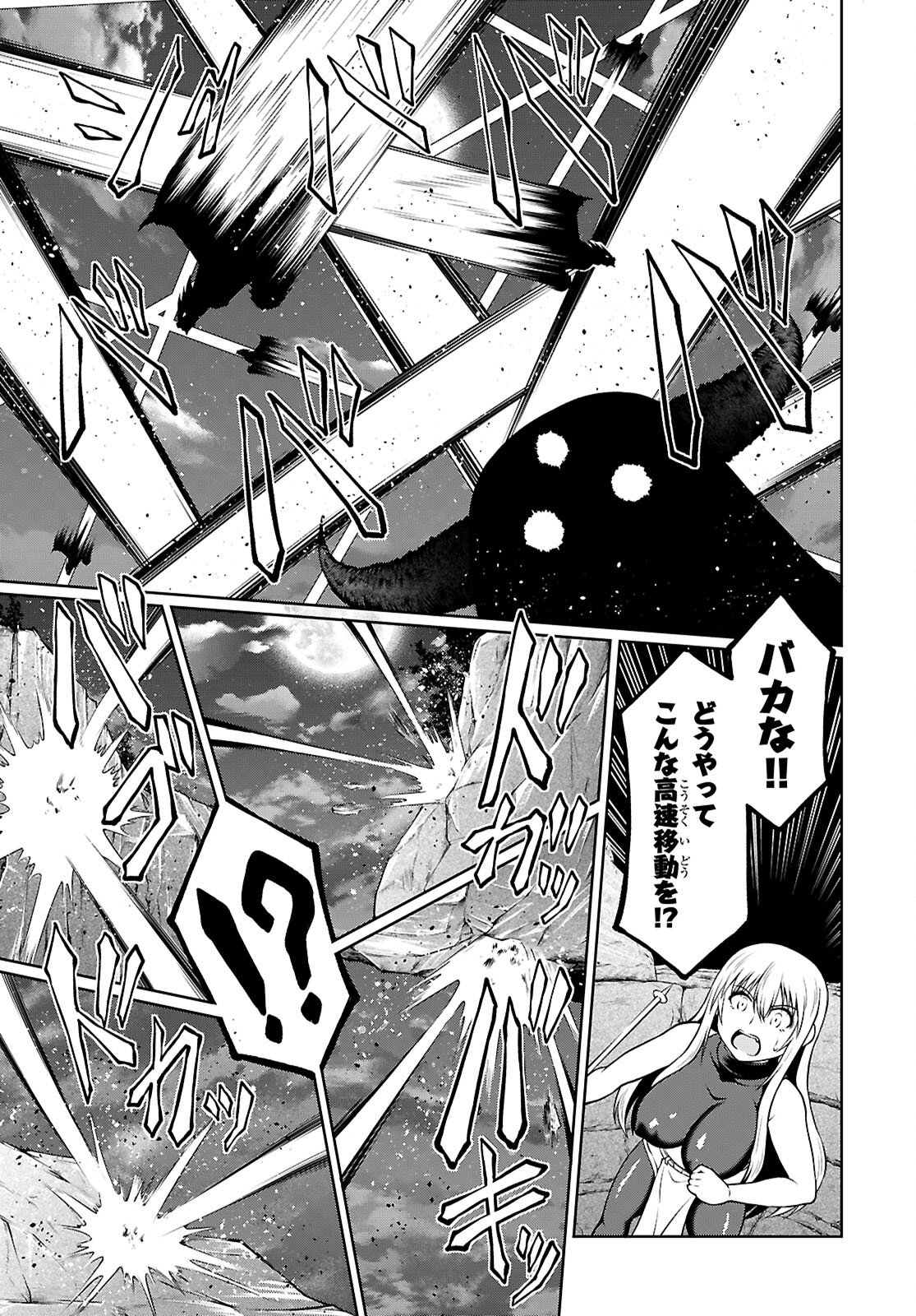 Ore ga Isekai no Goshujin-sama!? - Chapter 8 - Page 7