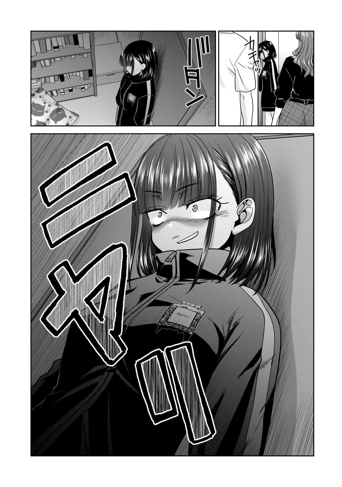 Ore Igai, Zenin Mushoku. - Chapter 23 - Page 19