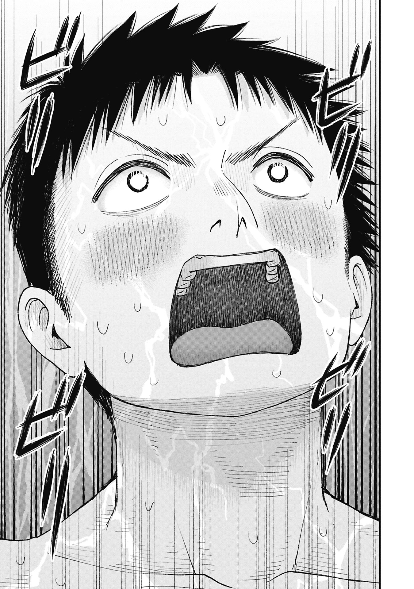 Ore, Netoraretaindesu!!! - Chapter 13 - Page 13