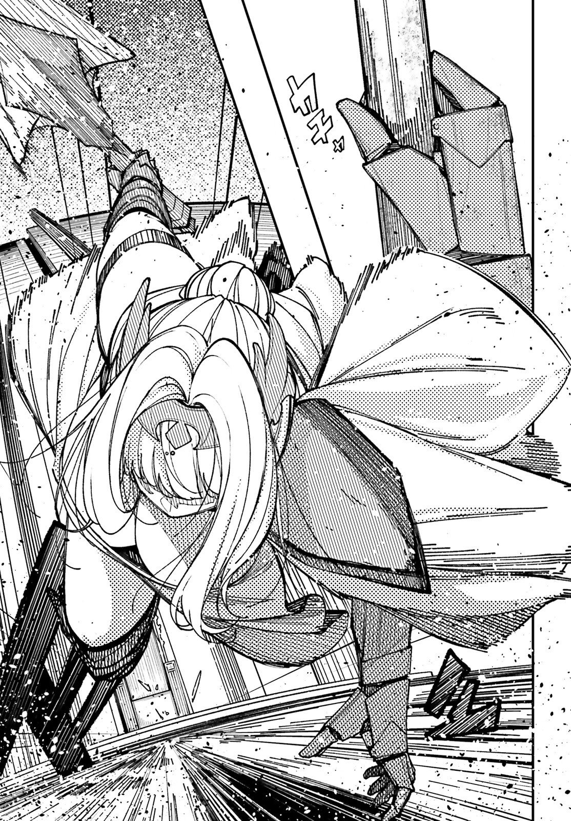 Ore ni Tsugo ga Yosugiru Machi - Chapter 2 - Page 7