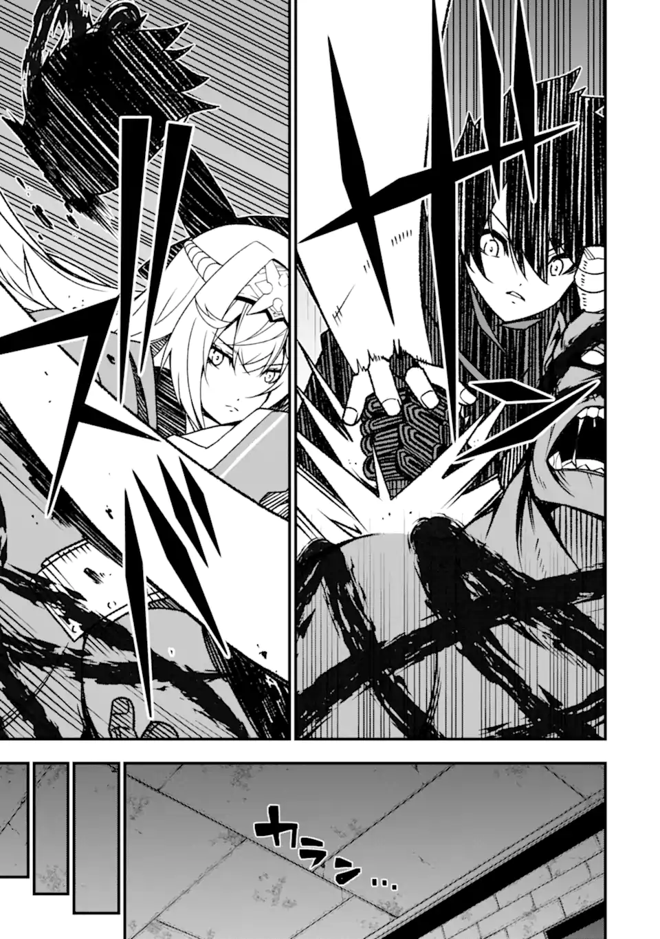 Ore ni wa Kono Kuragari ga Kokochiyokatta - Chapter 15 - Page 23