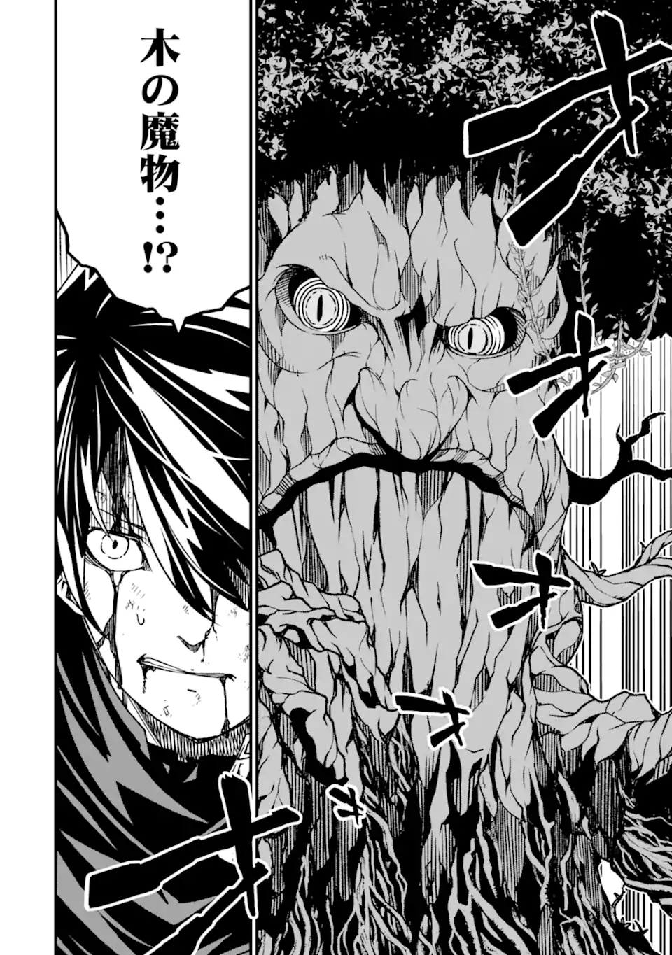 Ore ni wa Kono Kuragari ga Kokochiyokatta - Chapter 18 - Page 24