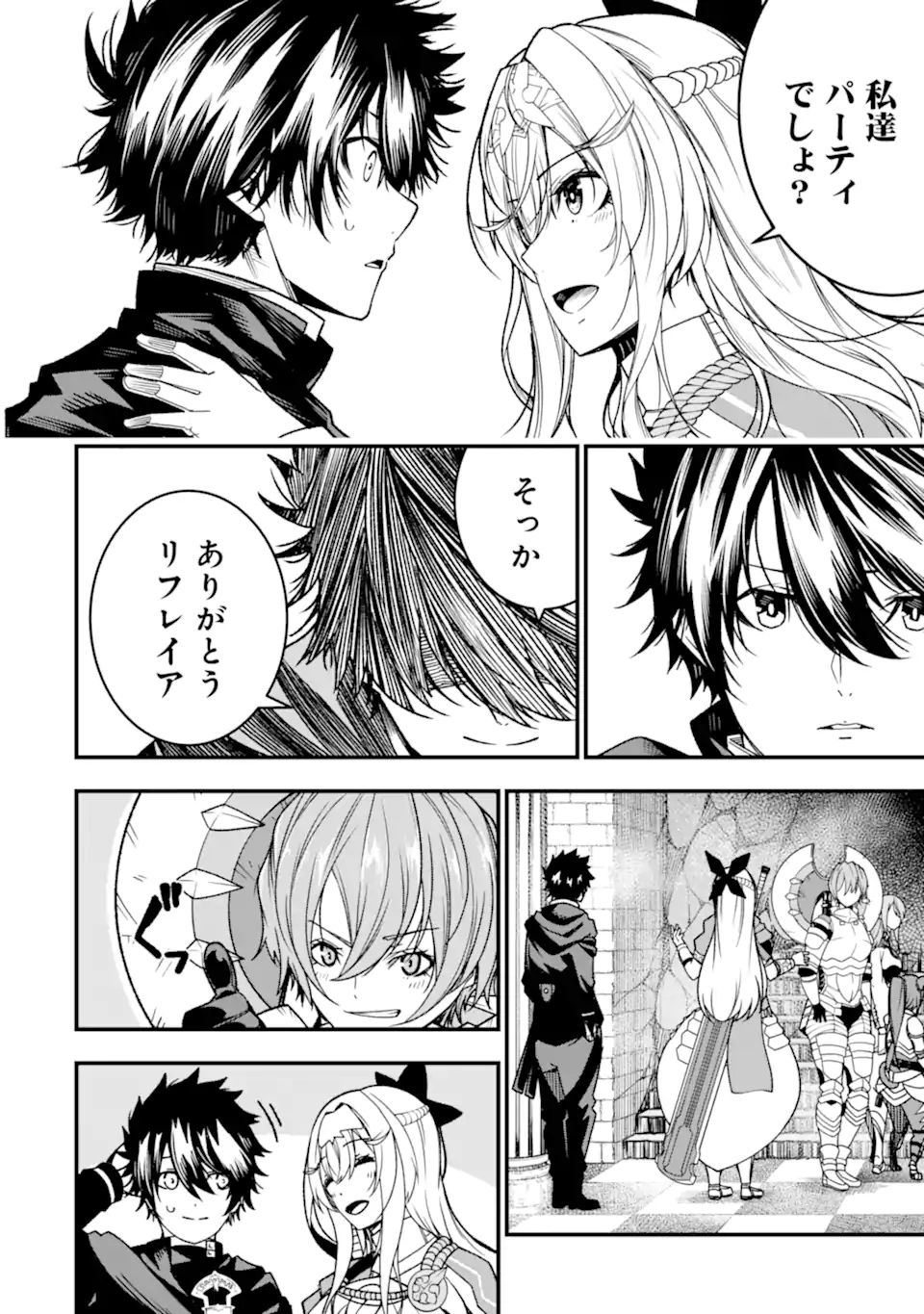 Ore ni wa Kono Kuragari ga Kokochiyokatta - Chapter 22 - Page 24