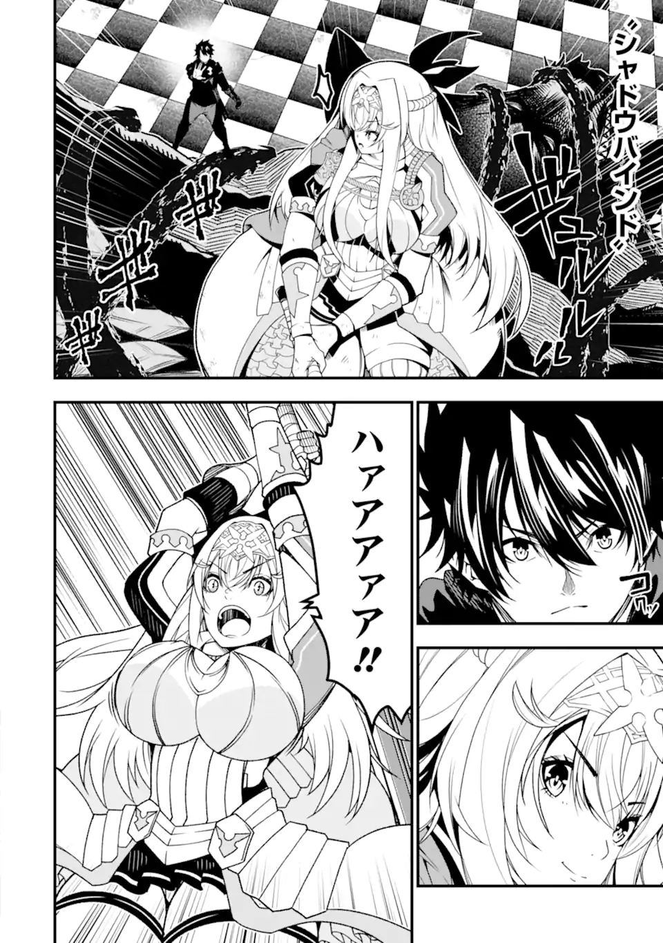 Ore ni wa Kono Kuragari ga Kokochiyokatta - Chapter 25 - Page 8