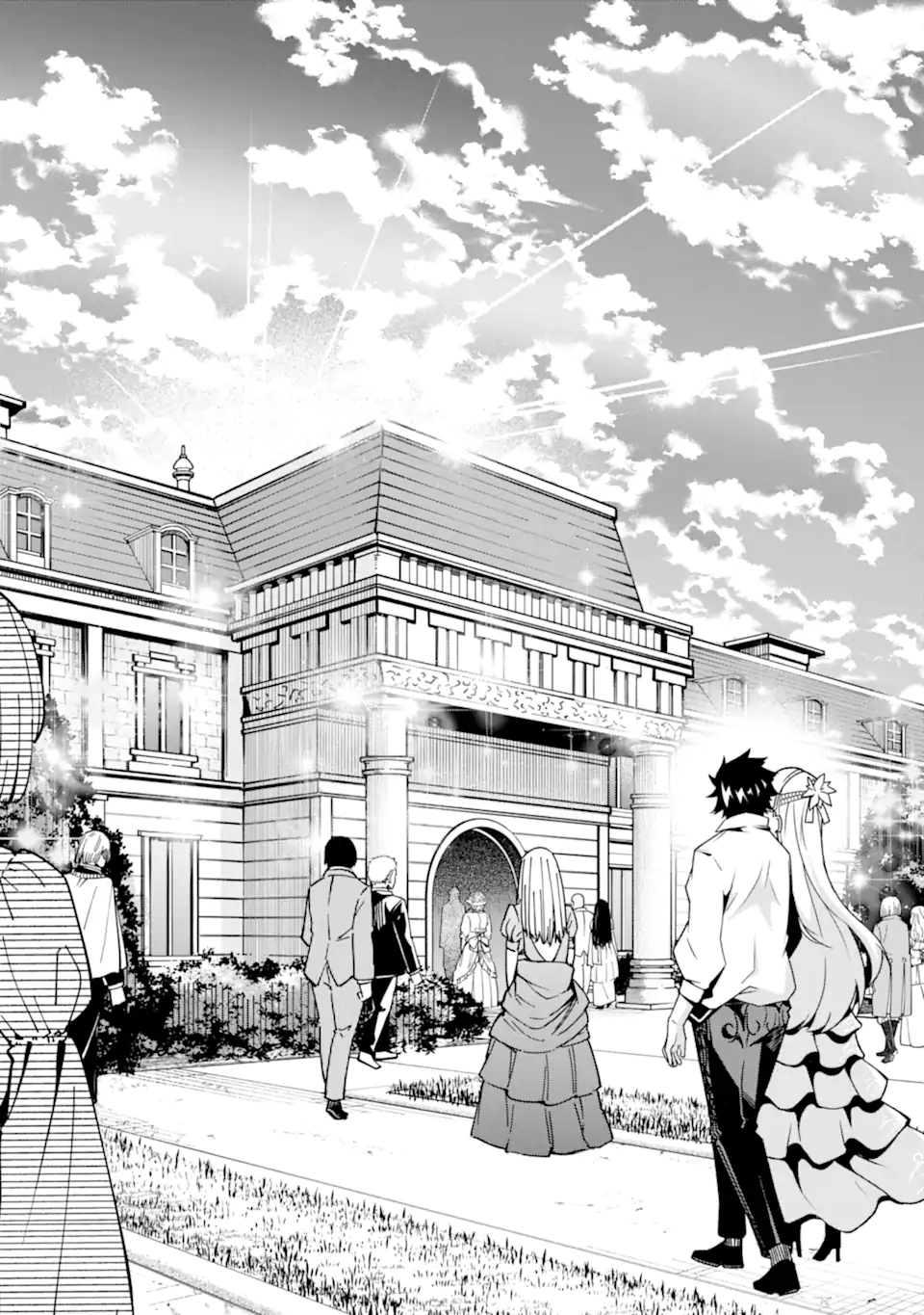Ore ni wa Kono Kuragari ga Kokochiyokatta - Chapter 27 - Page 23