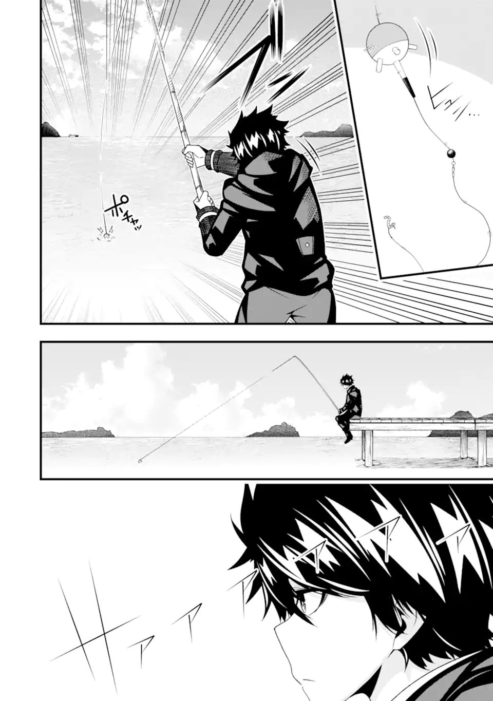Ore ni wa Kono Kuragari ga Kokochiyokatta - Chapter 31 - Page 12