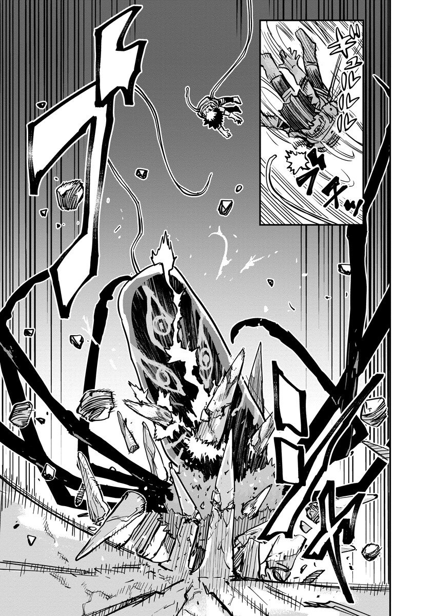 Ore no Choukyou Skill ga Nanka Hen - Chapter 17.2 - Page 13