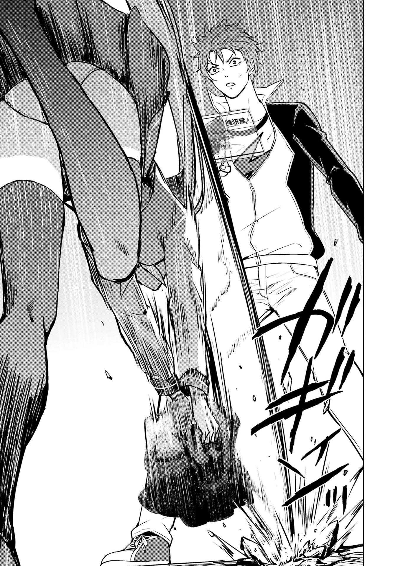 Ore no Genjitsu wa Renai Game?? - ka to Omottara Inochigake no Game Datta - Chapter 81 - Page 23