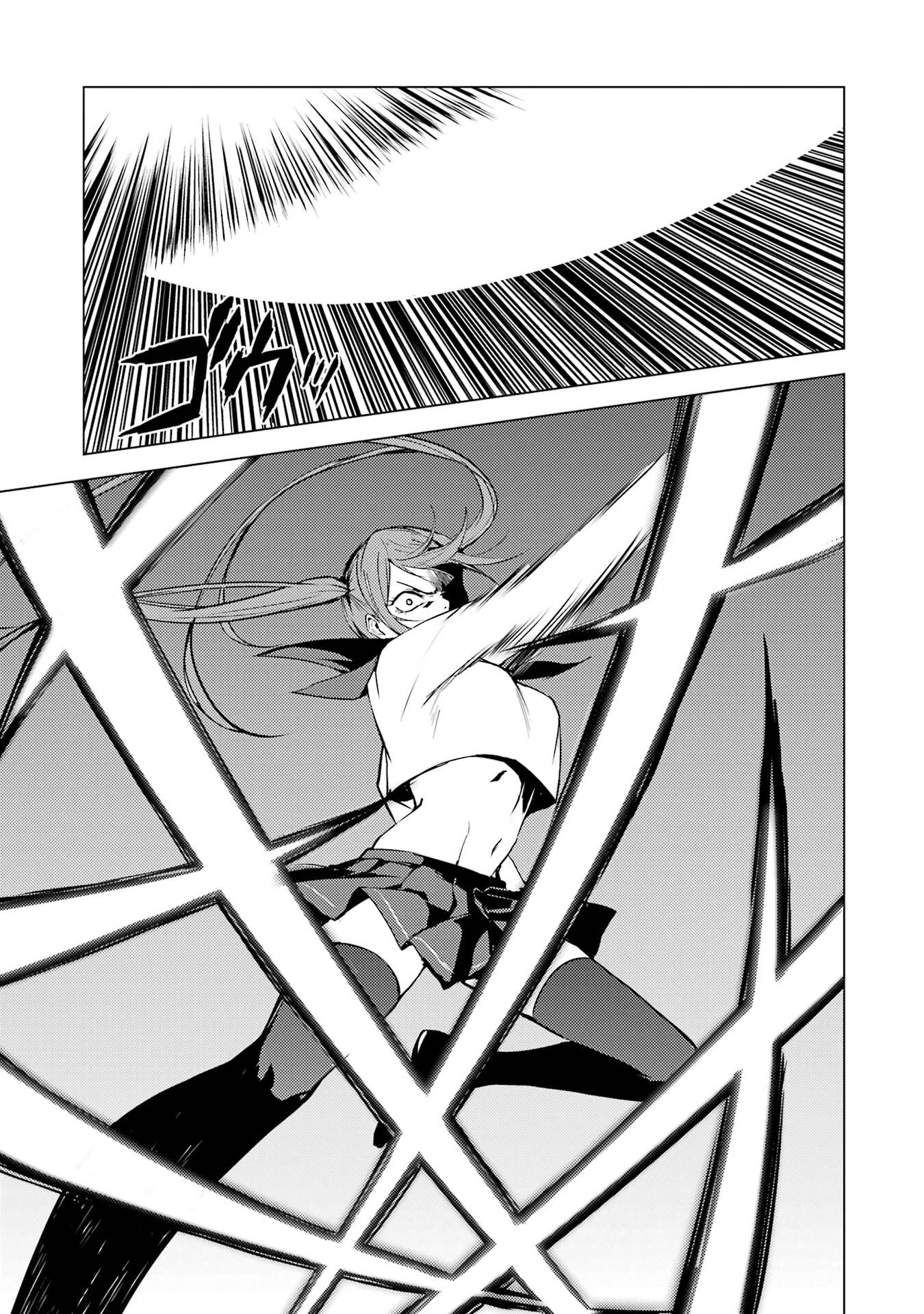 Ore no Genjitsu wa Renai Game?? - ka to Omottara Inochigake no Game Datta - Chapter 84 - Page 15