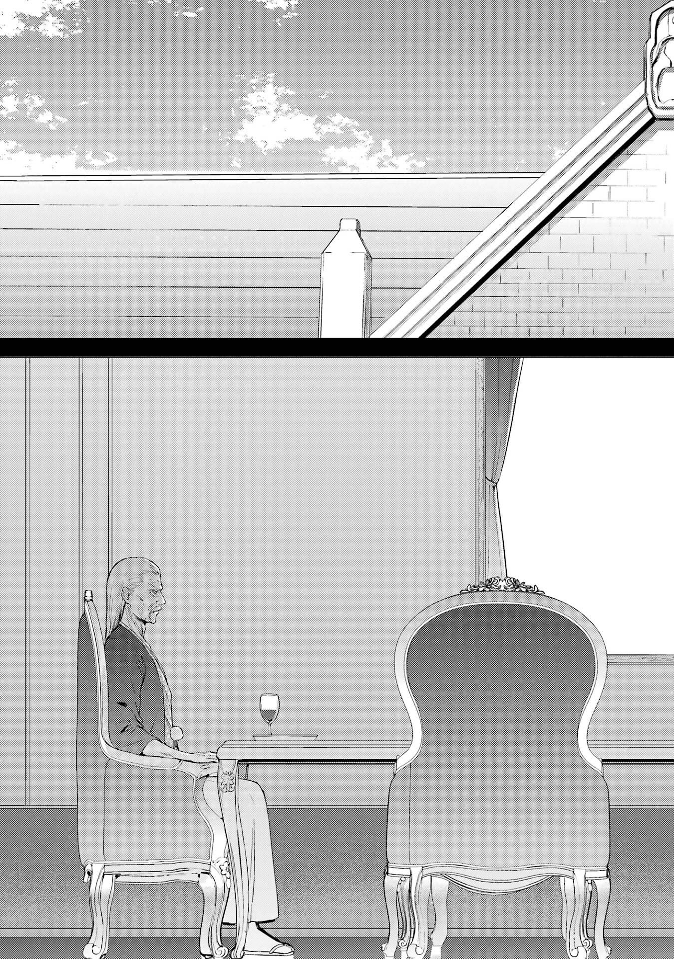 Ore no Genjitsu wa Renai Game?? - ka to Omottara Inochigake no Game Datta - Chapter 86 - Page 25