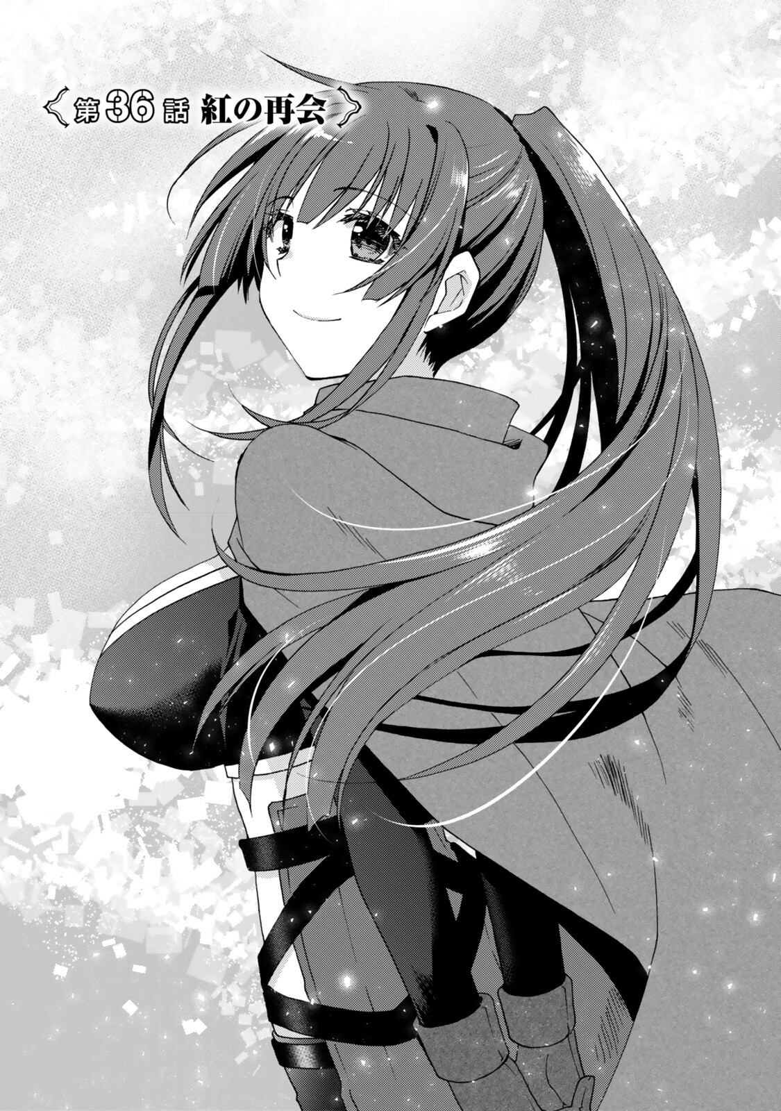 Ore no "Kantei" Skill ga Cheat Sugite - Densetsu no Yuusha o Yomi "Tori" Saikyou e - Chapter 36.1 - Page 1