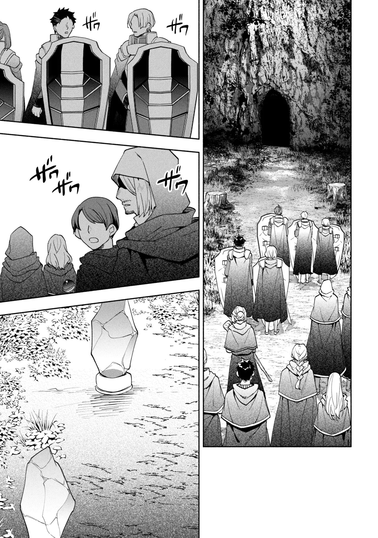 Ore no Manamusume wa Akuyaku Reijou - Chapter 10.1 - Page 1