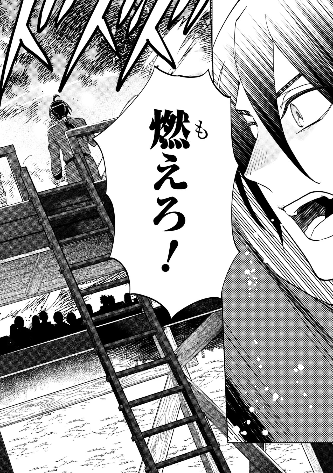 Ore no Manamusume wa Akuyaku Reijou - Chapter 10.1 - Page 8