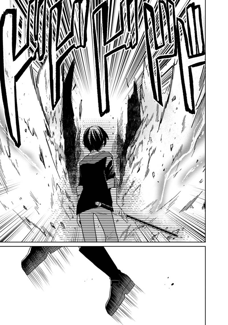 Ore no Shibou Flag ga Todomaru Tokoro o Shiranai Chap 24 - Next Chap 25