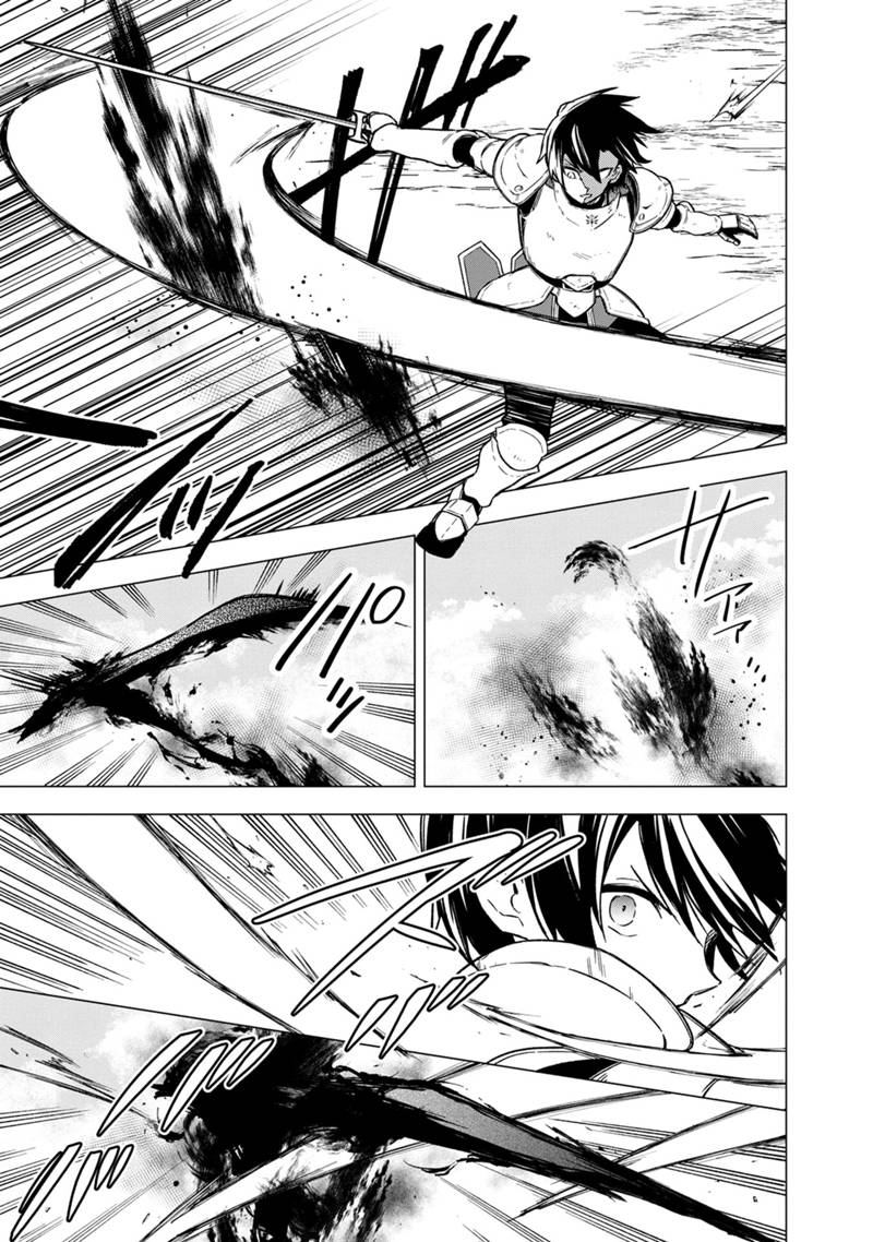 Ore no Shibou Flag ga Todomaru Tokoro o Shiranai Chap 37 - Next Chap 38