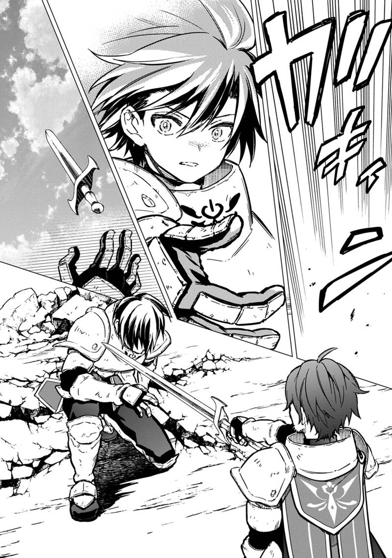 Ore no Shibou Flag ga Todomaru Tokoro o Shiranai Chap 48 - Next Chap 49