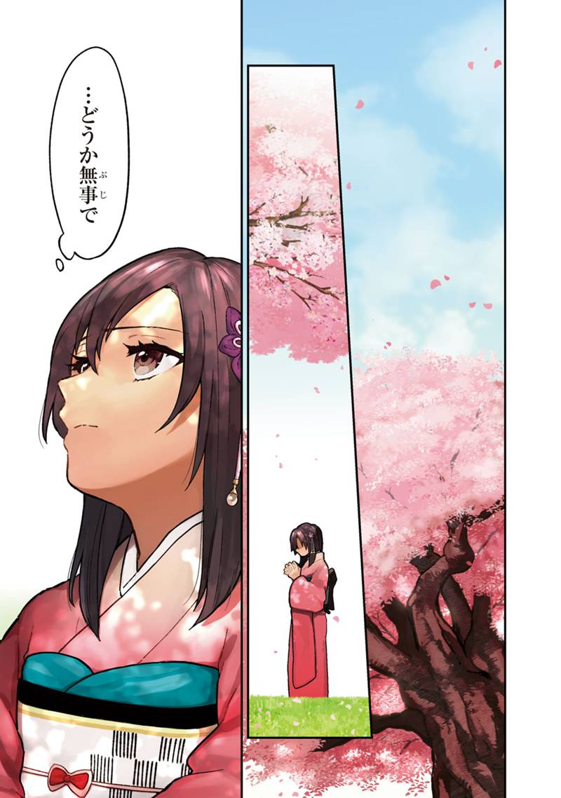 Ore no Shibou Flag ga Todomaru Tokoro o Shiranai Chap 50 - Next Chap 51