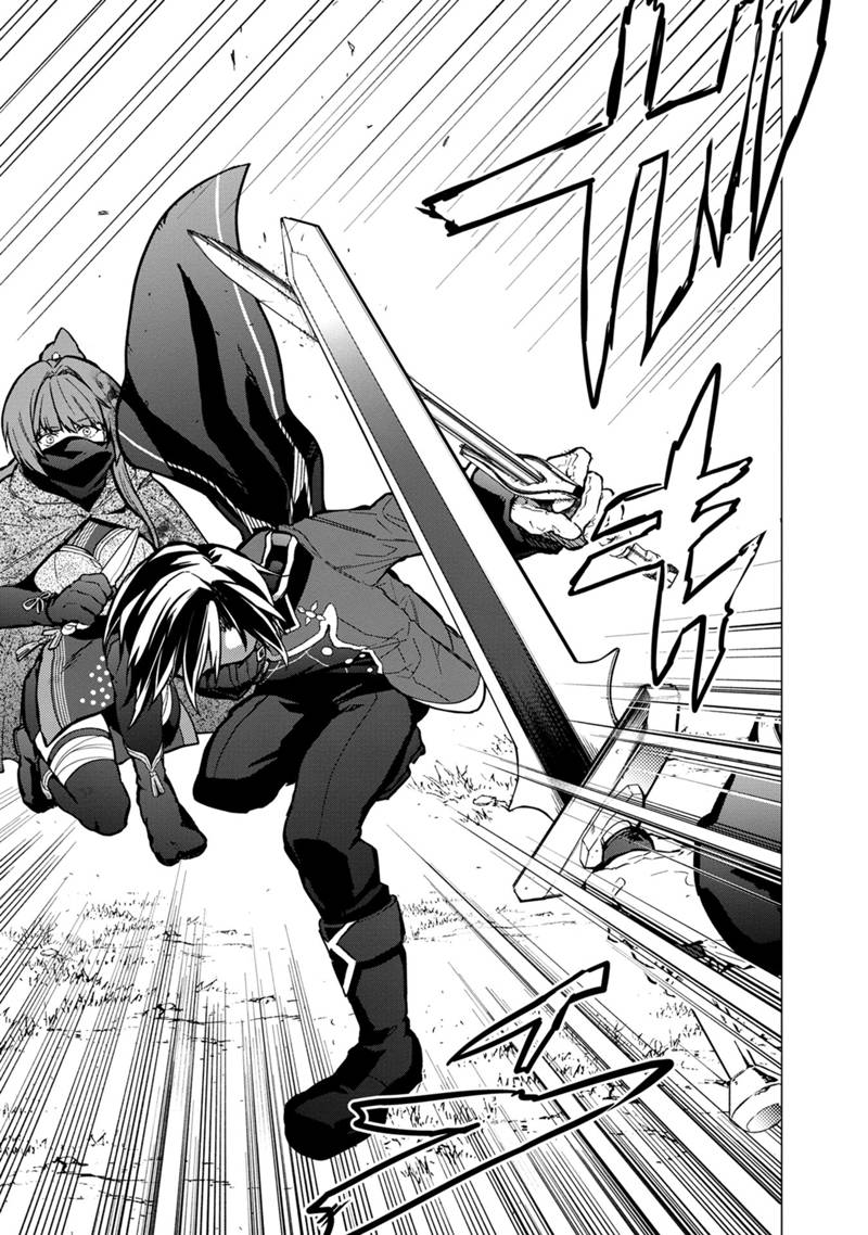 Ore no Shibou Flag ga Todomaru Tokoro o Shiranai Chap 50 - Next Chap 51