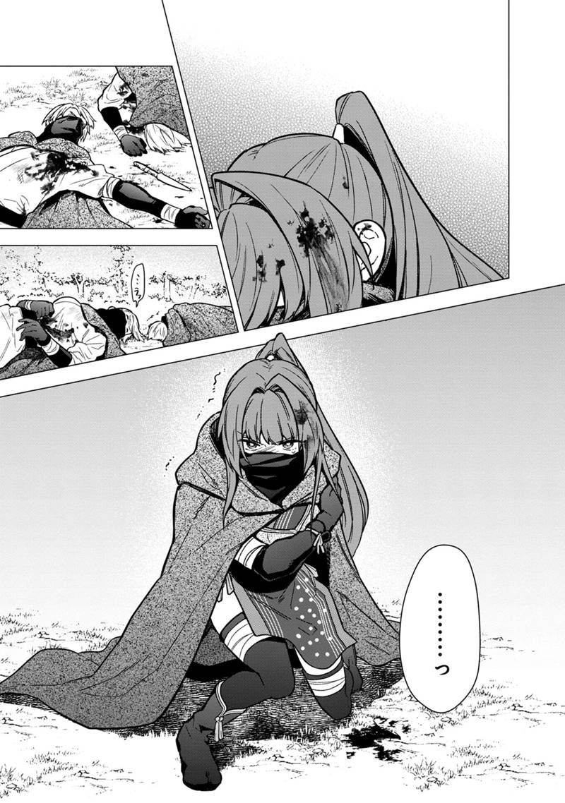 Ore no Shibou Flag ga Todomaru Tokoro o Shiranai Chap 50 - Next Chap 51