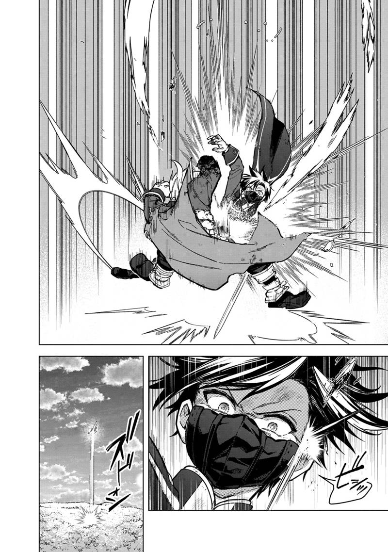 Ore no Shibou Flag ga Todomaru Tokoro o Shiranai Chap 54 - Next Chap 55