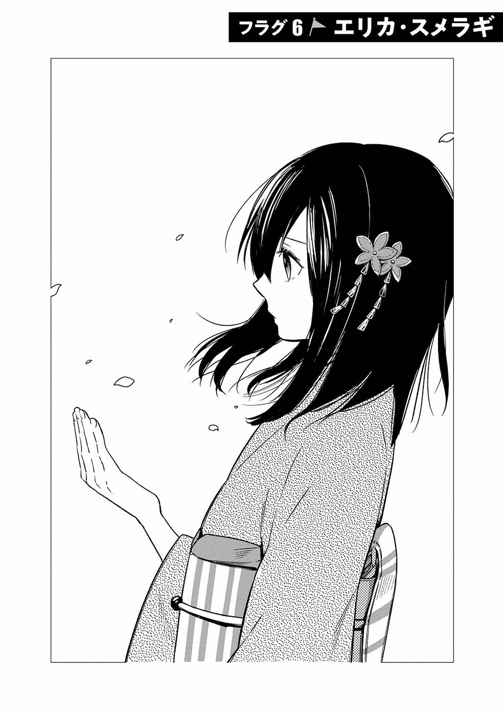 Ore no Shibou Flag ga Todomaru Tokoro o Shiranai Chap 6 - Next Chap 7