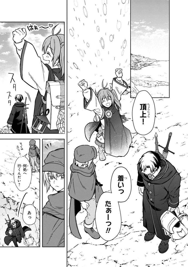 Ore no Shibou Flag ga Todomaru Tokoro o Shiranai Chap 62 - Next Chap 63