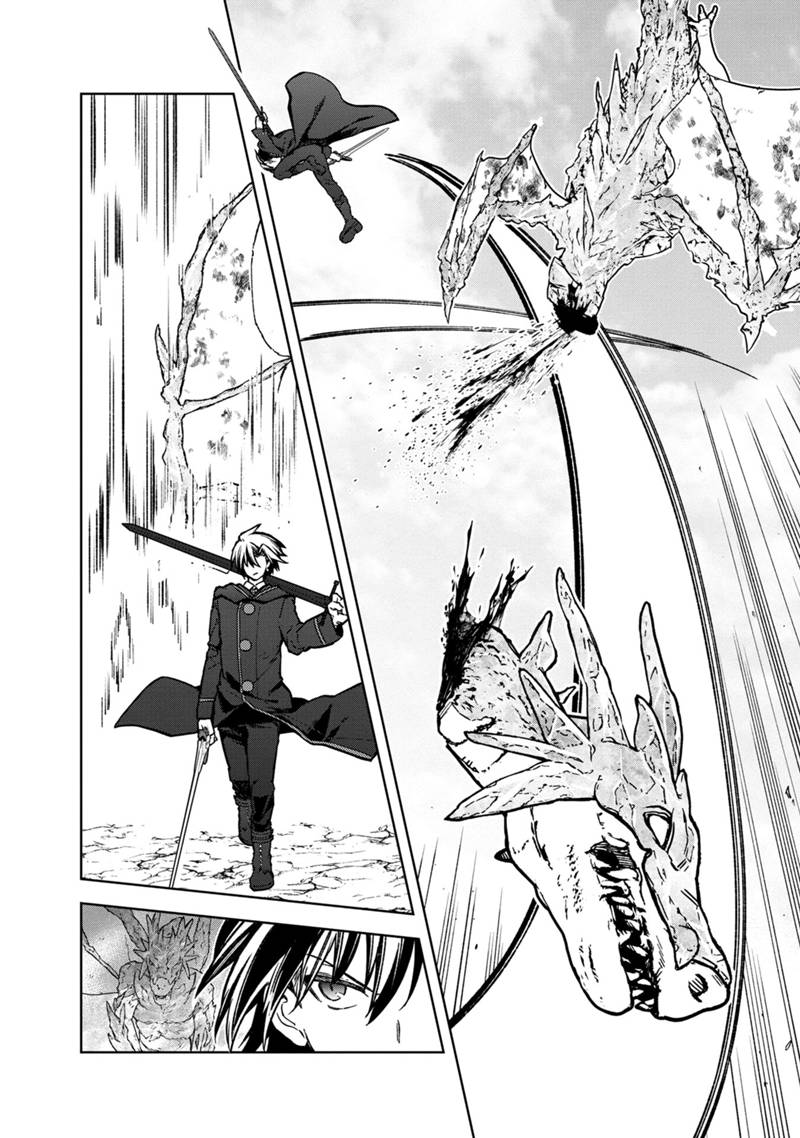 Ore no Shibou Flag ga Todomaru Tokoro o Shiranai Chap 63 - Next Chap 64