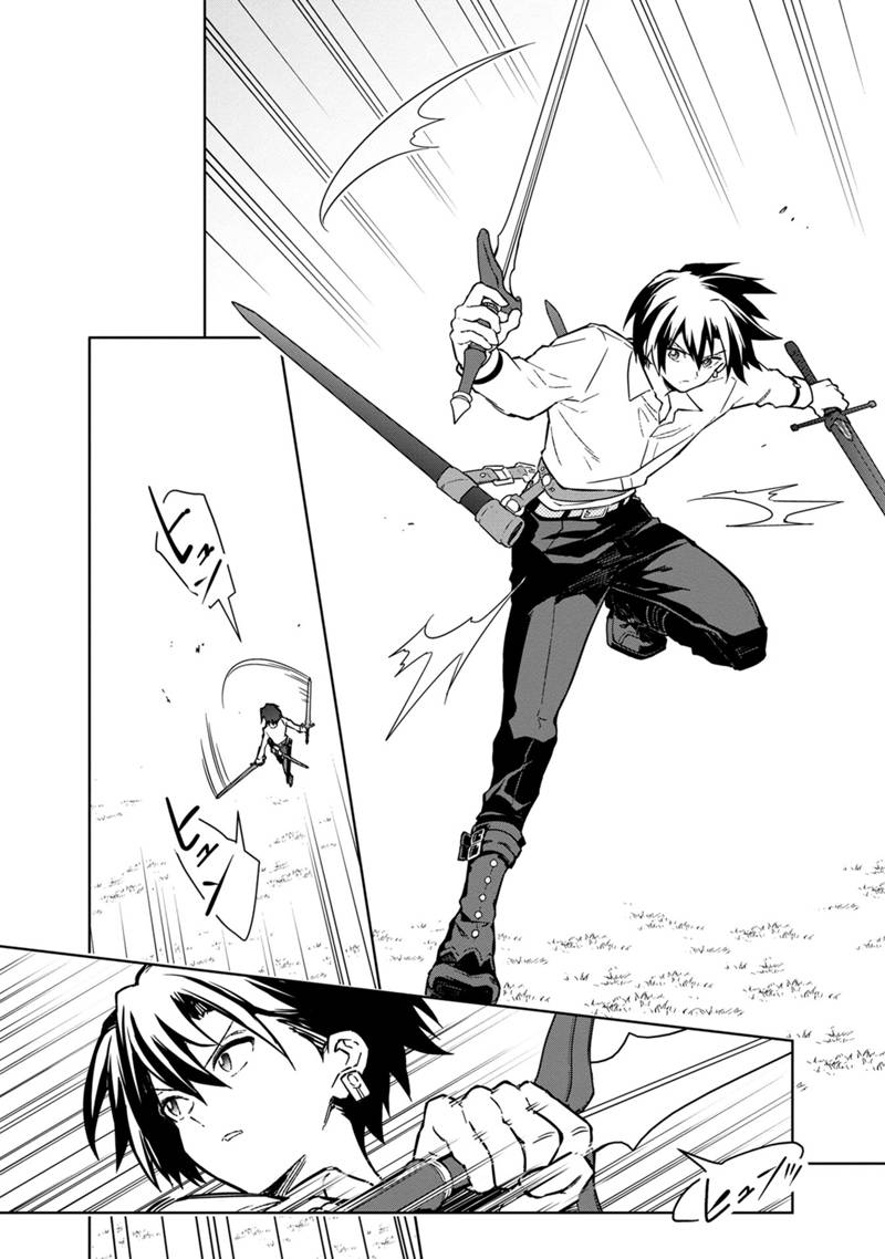 Ore no Shibou Flag ga Todomaru Tokoro o Shiranai Chap 71 - Next Chap 72