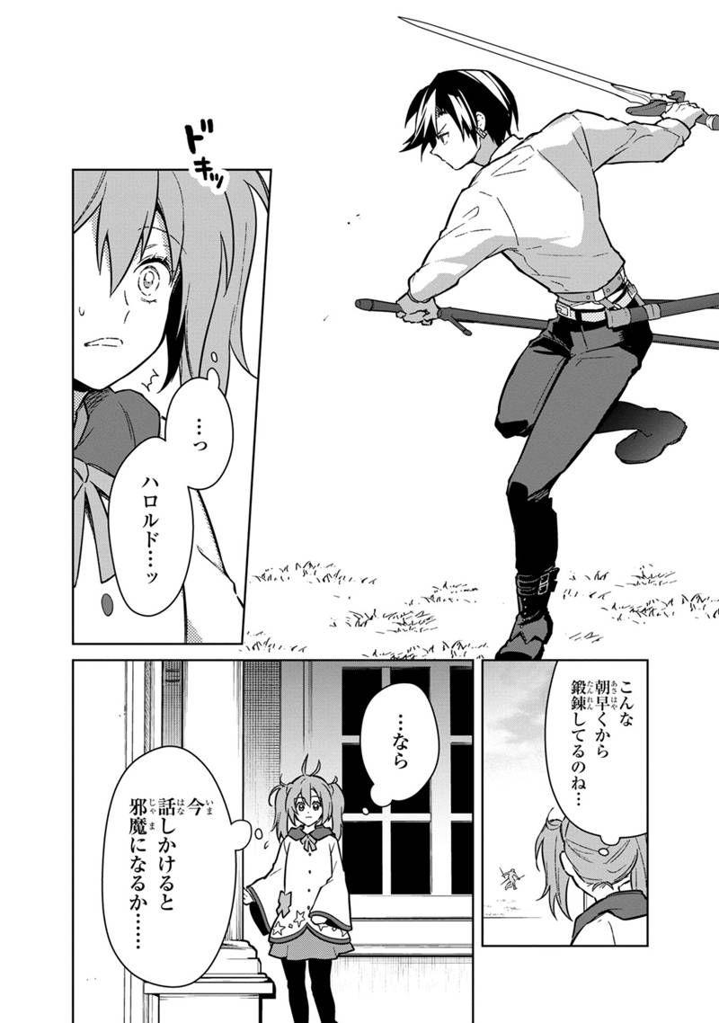 Ore no Shibou Flag ga Todomaru Tokoro o Shiranai Chap 71 - Next Chap 72