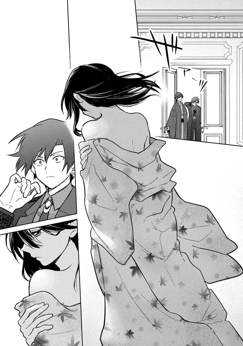 Ore no Shibou Flag ga Todomaru Tokoro o Shiranai Chap 77.1 - Next Chap 78.1