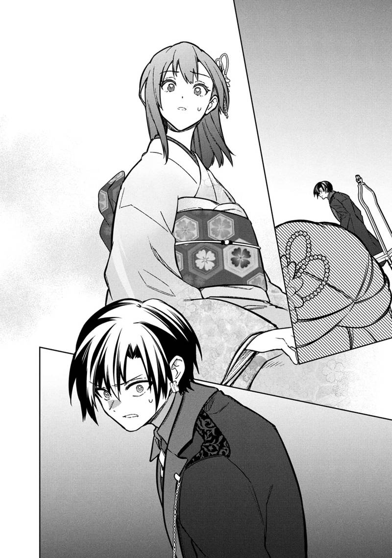 Ore no Shibou Flag ga Todomaru Tokoro o Shiranai Chap 78 - Next Chap 79