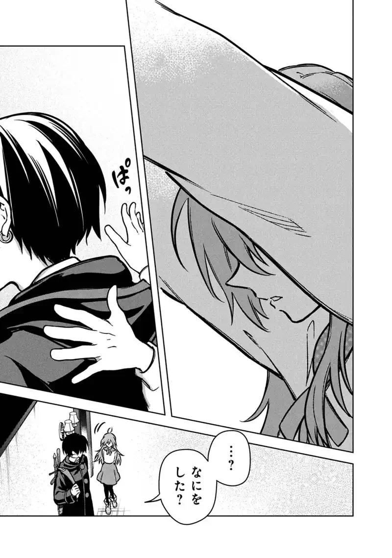 Ore no Shibou Flag ga Todomaru Tokoro o Shiranai - Chapter 87 - Page 27