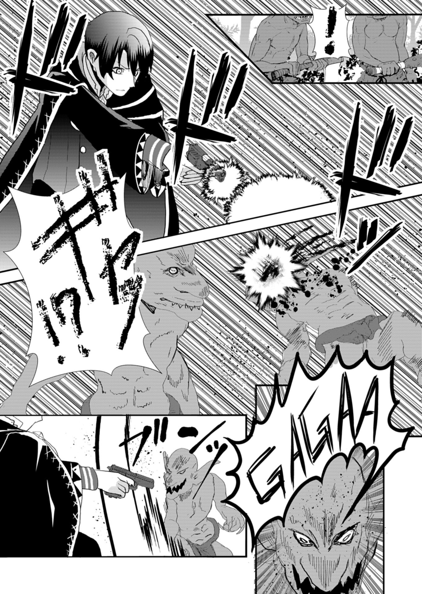 Ore no Shoukan Mahou ga Okashii - Chapter 1 - Page 35