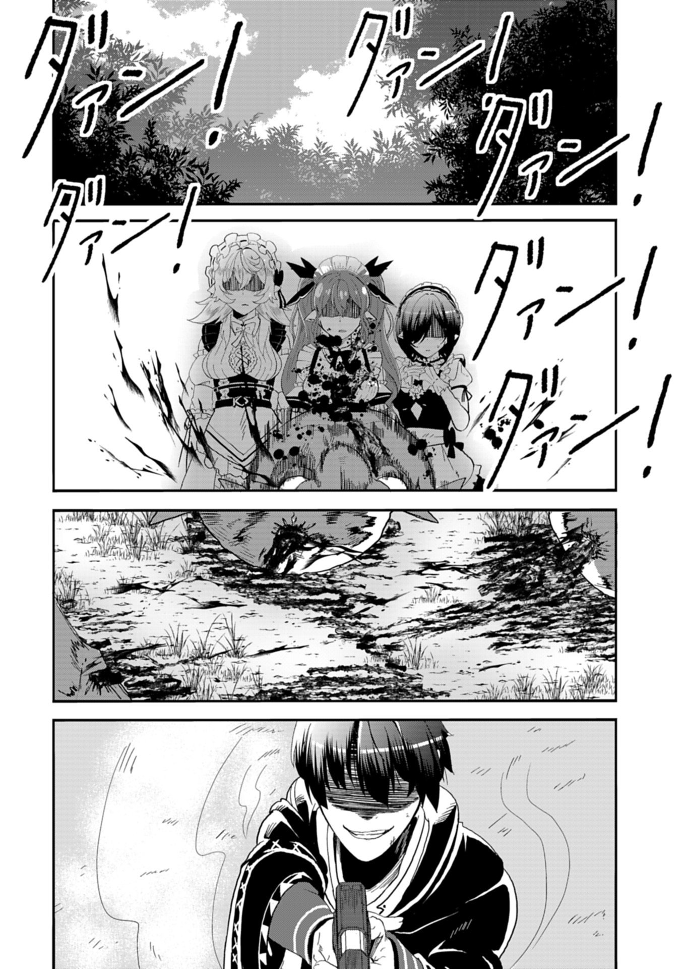 Ore no Shoukan Mahou ga Okashii - Chapter 1 - Page 36