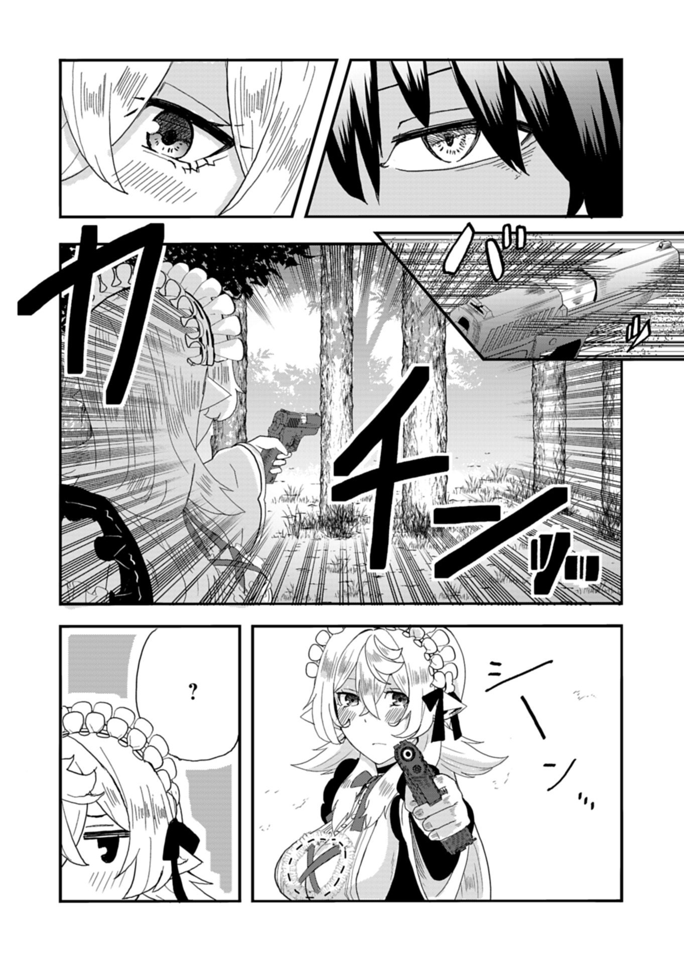 Ore no Shoukan Mahou ga Okashii - Chapter 1 - Page 39