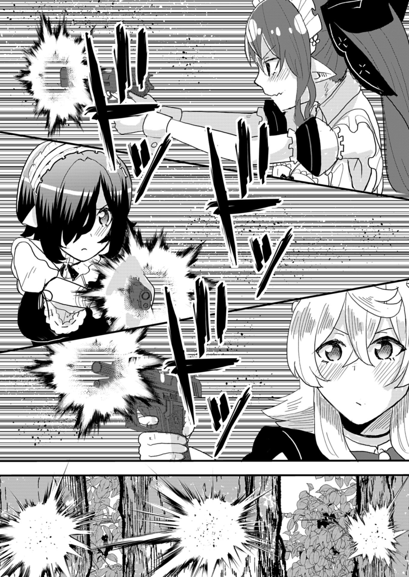 Ore no Shoukan Mahou ga Okashii - Chapter 1 - Page 42