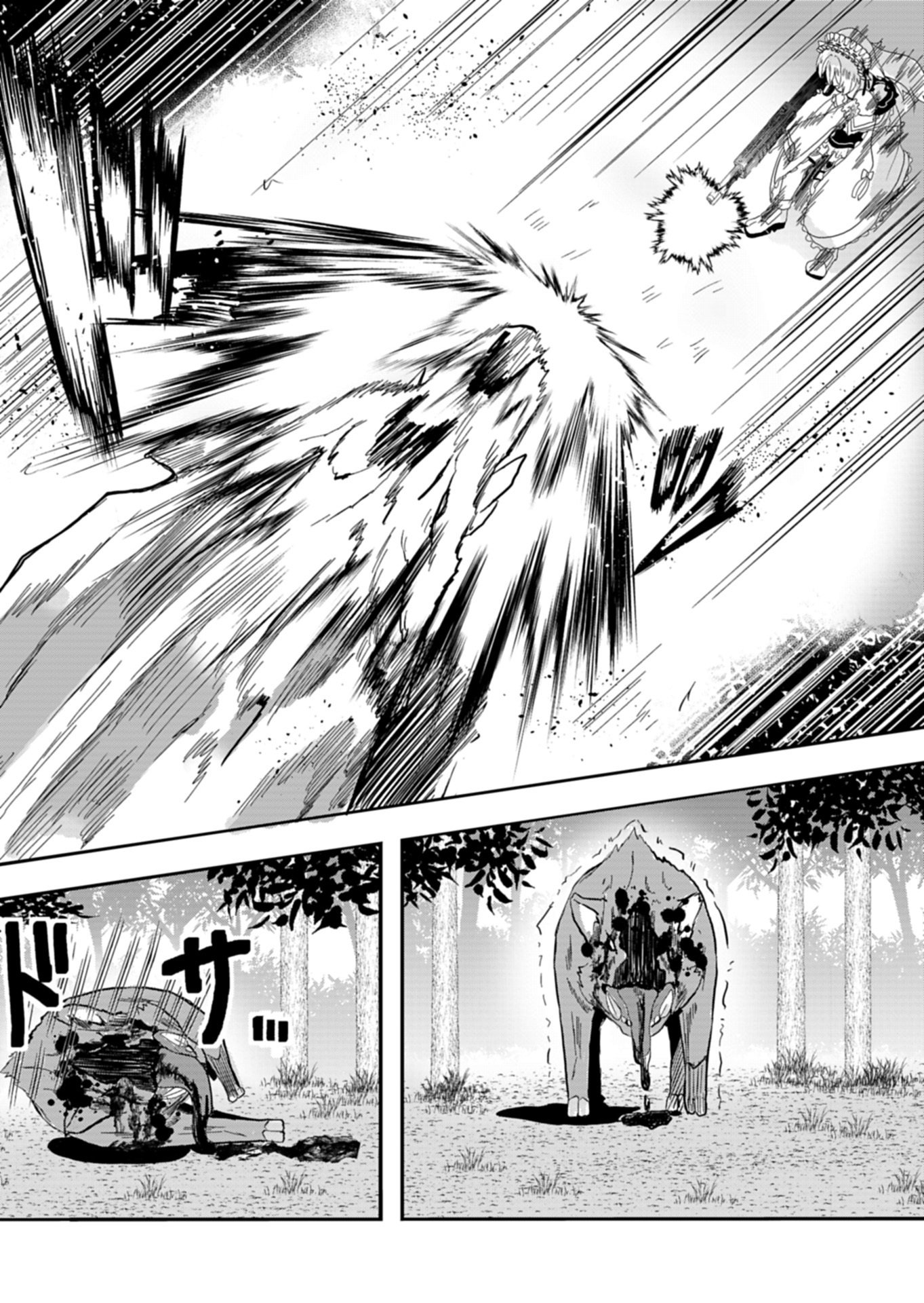 Ore no Shoukan Mahou ga Okashii - Chapter 1 - Page 50