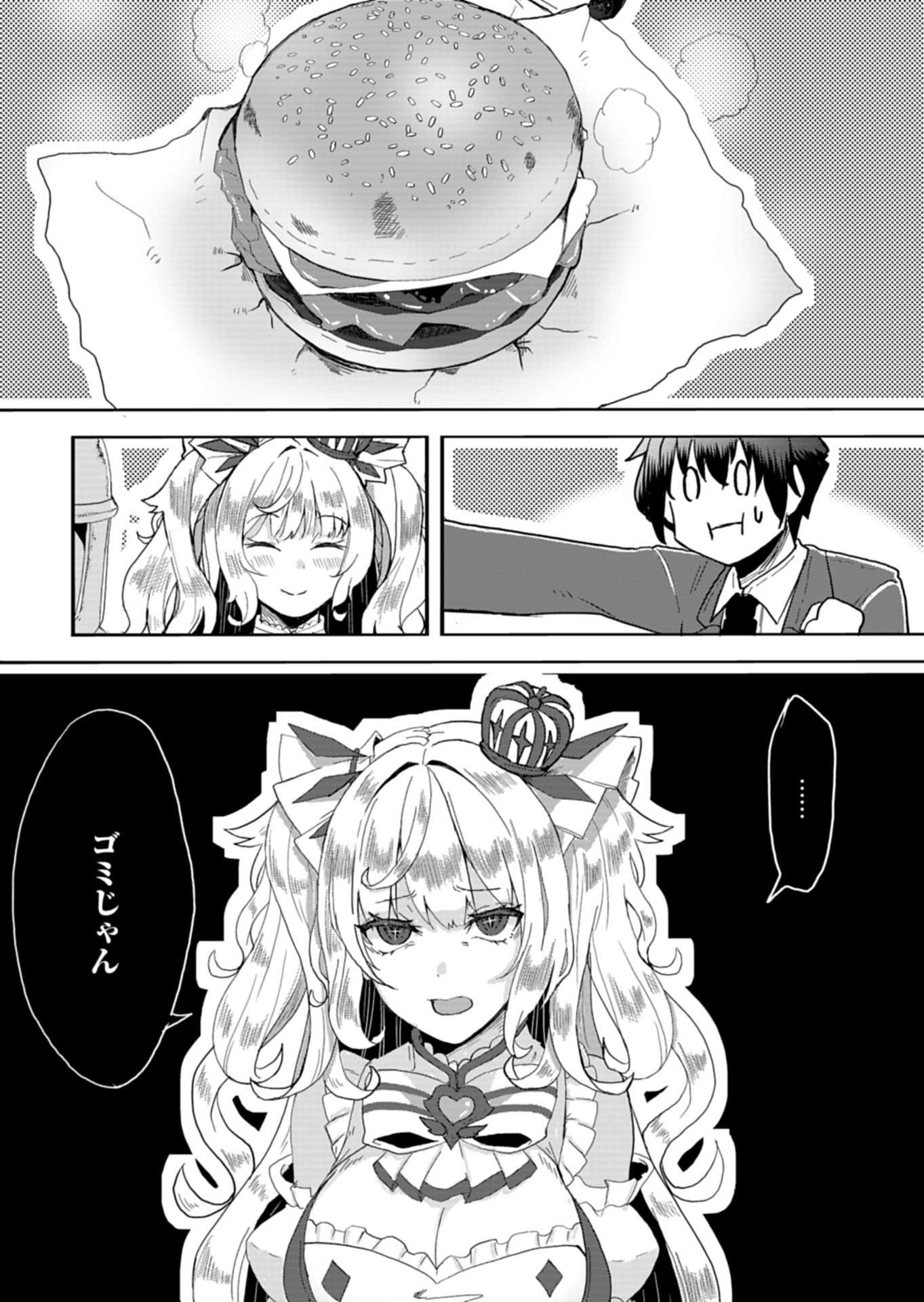 Ore no Shoukan Mahou ga Okashii - Chapter 1 - Page 6