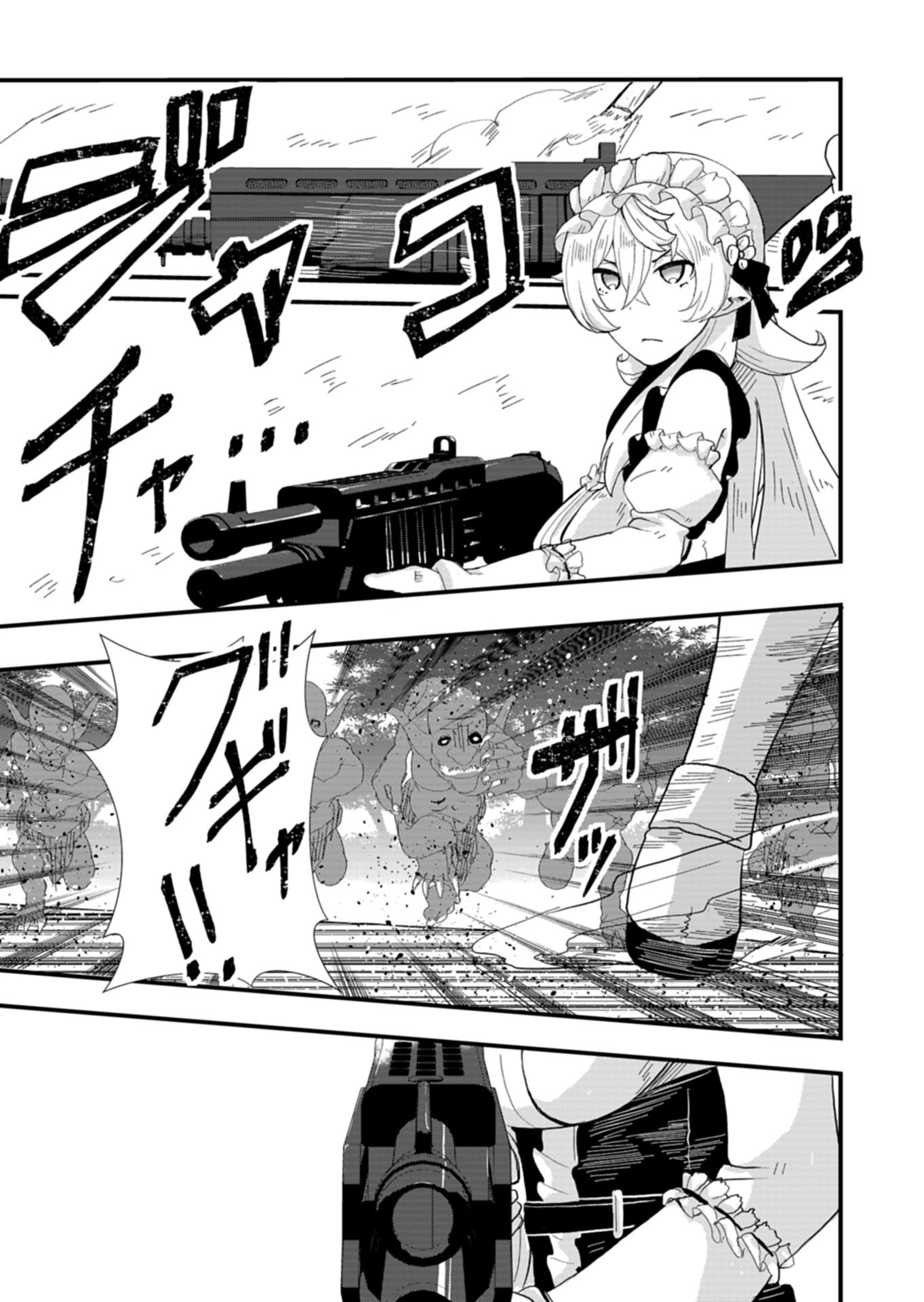 Ore no Shoukan Mahou ga Okashii - Chapter 2.2 - Page 11