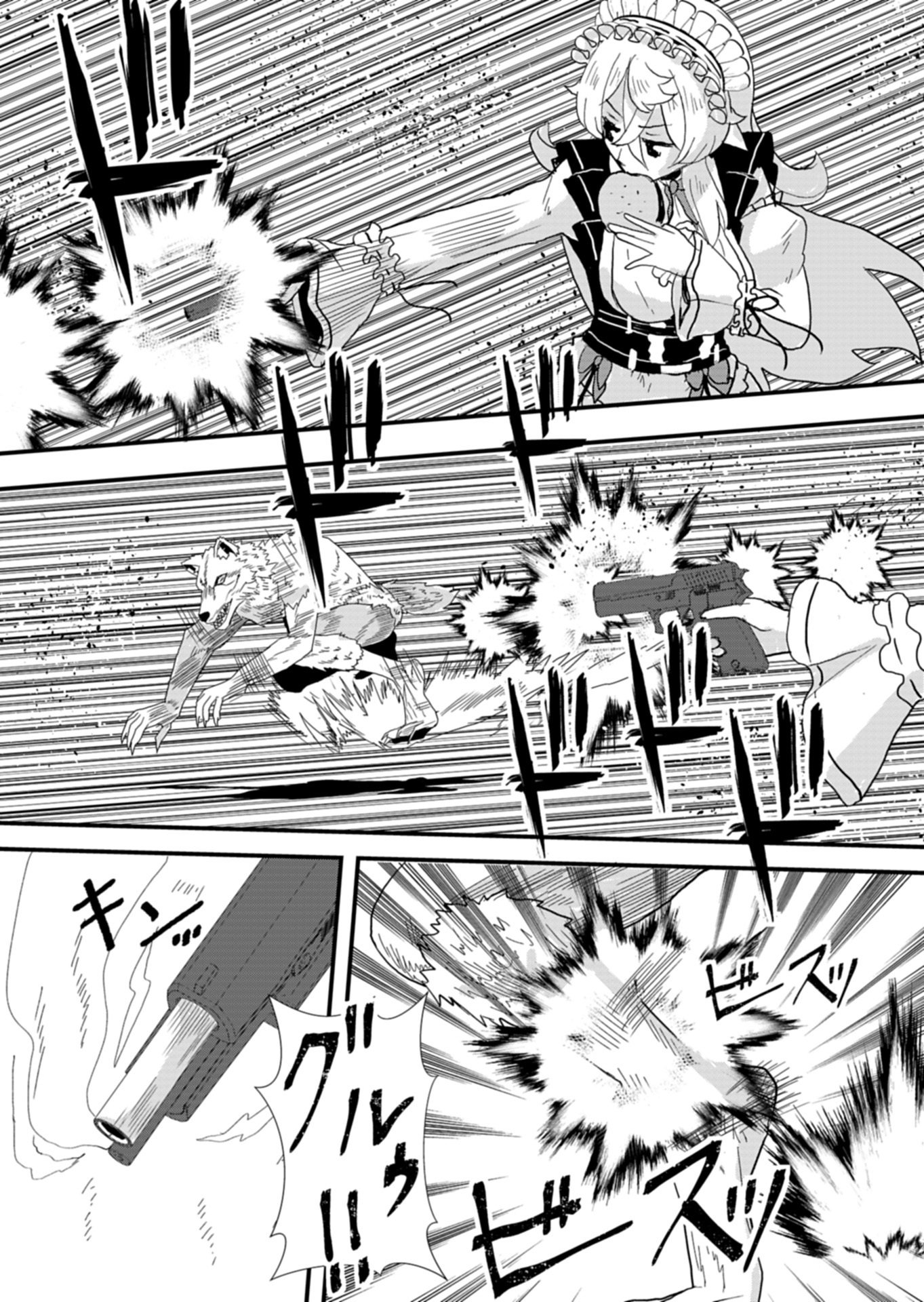 Ore no Shoukan Mahou ga Okashii - Chapter 2.2 - Page 3